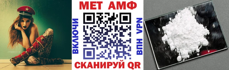 АМФЕТАМИН 98%  где найти наркотики  Покров 