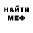 МЕТАДОН мёд Javier C.