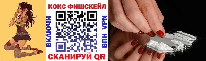 Кокаин 97%  Покров 