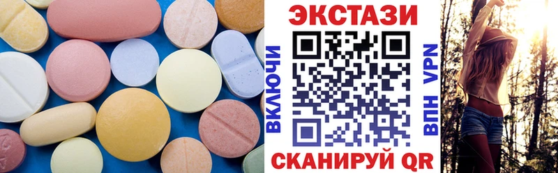 Ecstasy Дубай  блэк спрут зеркало  Покров  даркнет сайт 