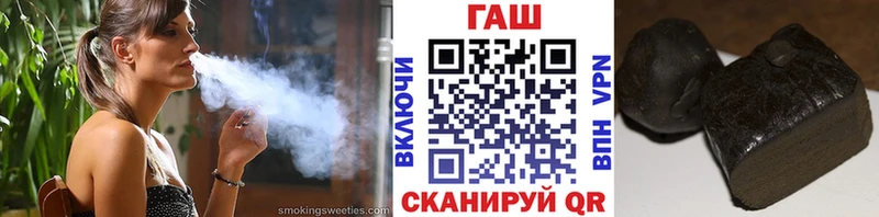 ГАШ Premium Покров