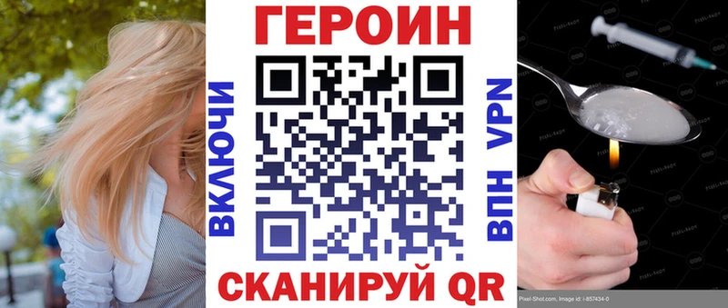 Героин VHQ  Покров 