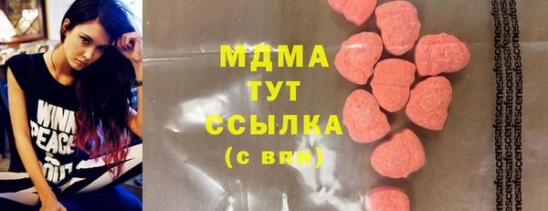 ECSTASY Армянск