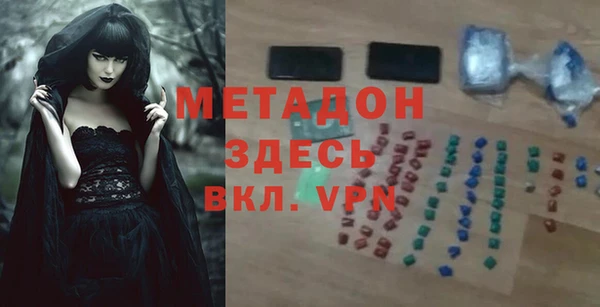 дурь Аркадак