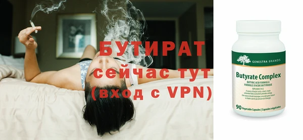 ECSTASY Армянск