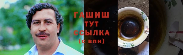 дурь Аркадак