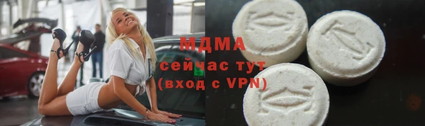 ECSTASY Армянск
