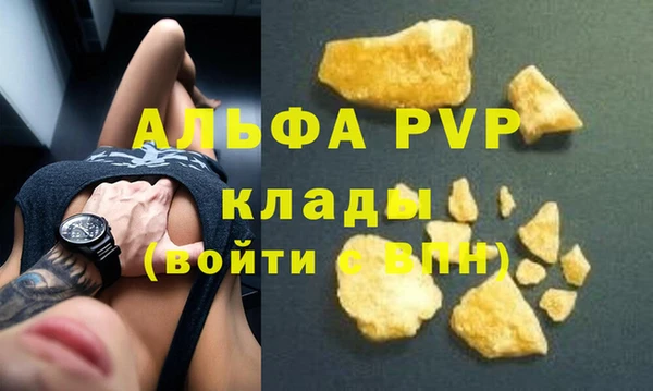 ECSTASY Армянск