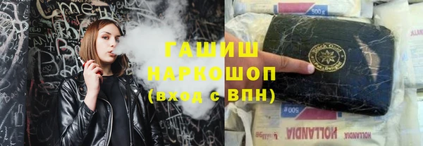 прущие грибы Алзамай