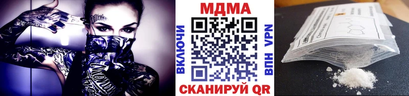 MDMA crystal  купить наркотики сайты  mega онион  Покров 