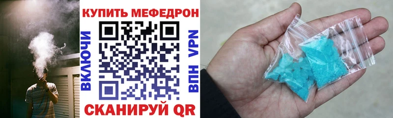 Меф мяу мяу  что такое наркотик  Покров 