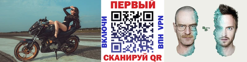 Метамфетамин винт  это официальный сайт  hydra как зайти  Покров  купить наркотики сайты 