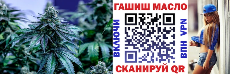ТГК вейп с тгк  Покров 